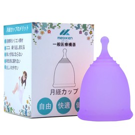 Mediken (MEDIKEN) Menstrual Cup - Period Cup - Menstrual Products - Easy to Insert and Remove - Leak-proof - Soft - Comfortable - Can be Used in Sea, Pool, or Bath - Free Period - Ball-shaped ..