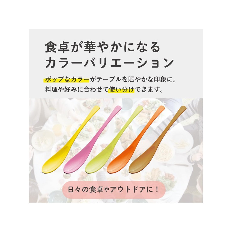 Taiwa MR-10-5C Slim Spoon, Dinner Spoon, 7.8 inches (19.7 cm),