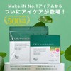 Make.iN CICA MOIST EYE SHEET 60 Pieces (30 Sets) x