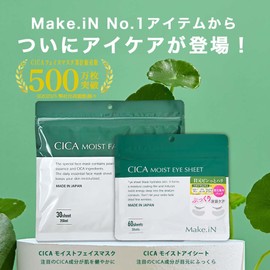 Make.iN CICA MOIST EYE SHEET 60 Pieces (30 Sets) x 2 Bags Set | Deer Moist Eye Sheet Mask Pack, Eye Pack, Made in Japan, Moisturizing, Moisturizing, Skin Care, Eye Care
