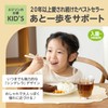 Edison Mama Kid's Chopsticks (With Exclusive Case), 6.9 inches (17.5