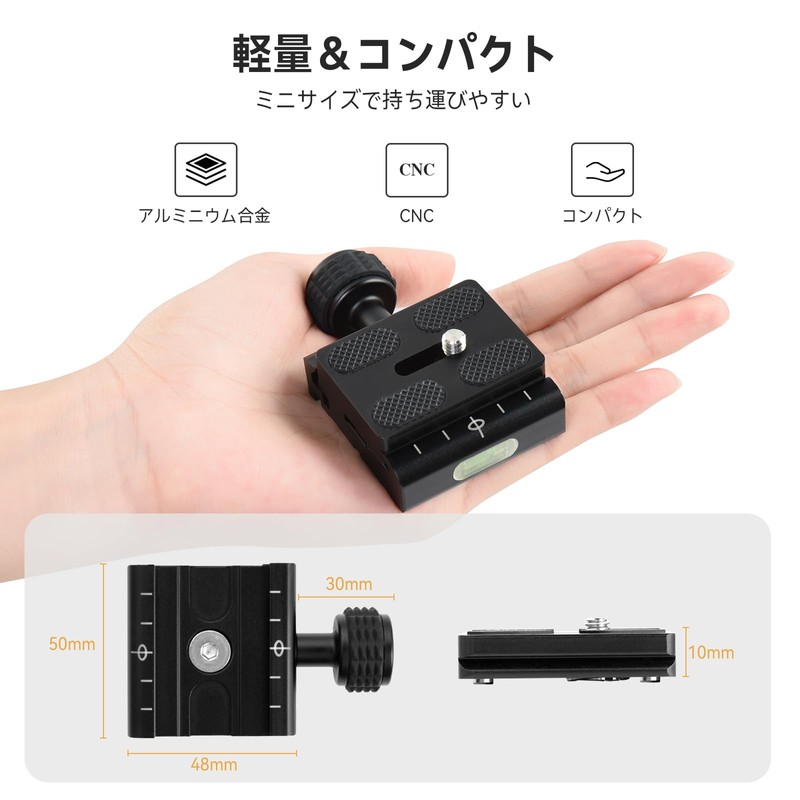 UTEBIT 50mm Quick Release Clamp Quick Release Plate Set Compatible