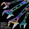 SK11 SPIDER SPD-30WMP Wide Monkey Wrench Rainbow Titanium Wide Mouth