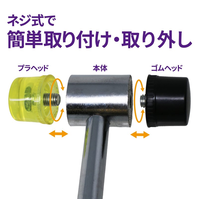 Sundry SDR-37 Pipe Handle 2-Way Hammer 1.2 inches (30 mm)