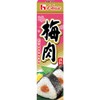 House House Neri Spice House Plum Tube 1.2 oz (35