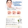 Demon Barley, 90 Tablets, Approx. 3 Month Supplement, Yucinin, Supplement,