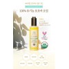 raw spring Saengbom 100% organic jojoba oil 250ml for the