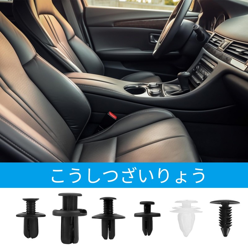 Bumper Clips, Trim Clips, Plastic Rivets, Universal Automotive Rivet Clips,