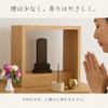 いつ送っても失礼にならない 線香 贈答用 ギフト 【 香蔵 白檀 御供 内のし 手提げ袋付】お供え
