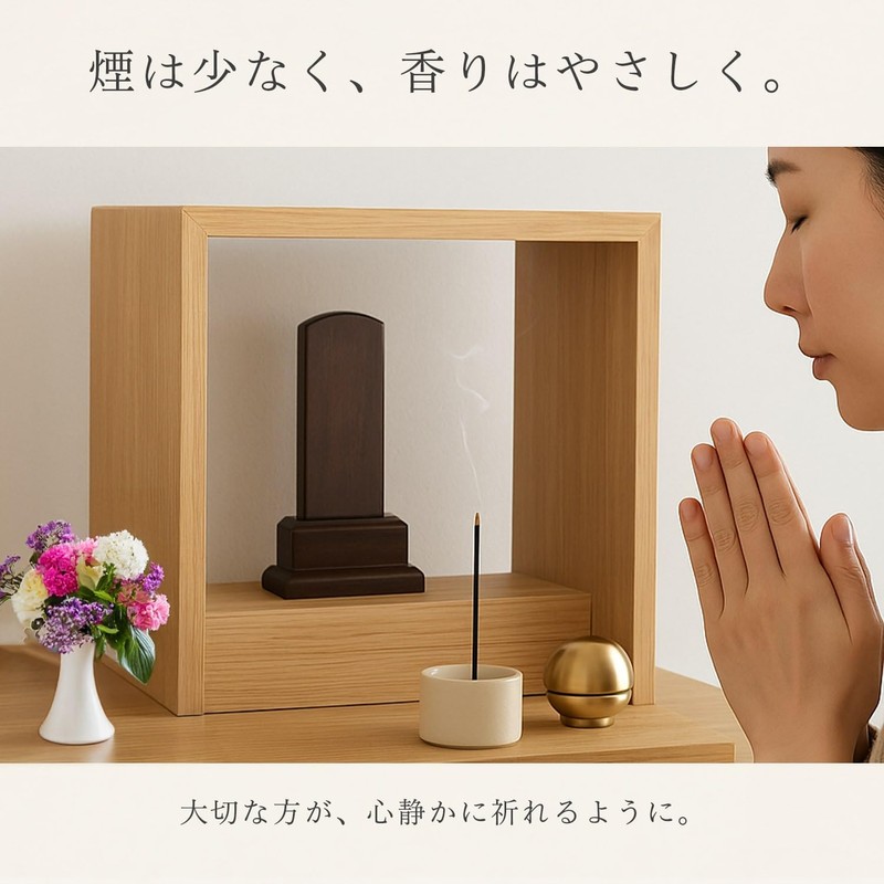 いつ送っても失礼にならない 線香 贈答用 ギフト 【 香蔵 白檀 御供 内のし 手提げ袋付】お供え