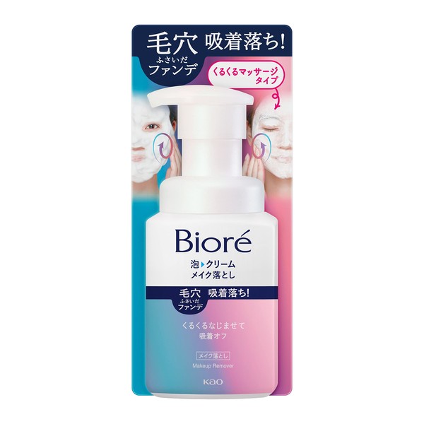 Biore Foaming Cream Makeup Remover, 7.1 fl oz (210 ml),