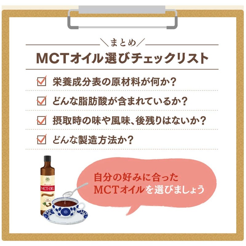 Sendai Katsuzankan MCT Oil, 12.7 oz (360 g), Coconut Based,
