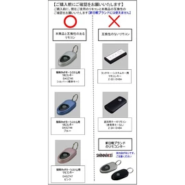 LIXIL TOSTEM DASZ747 Remote Control Key for Touch Key System, Pink