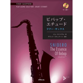 ビバップ・エチュード テナー・サックス