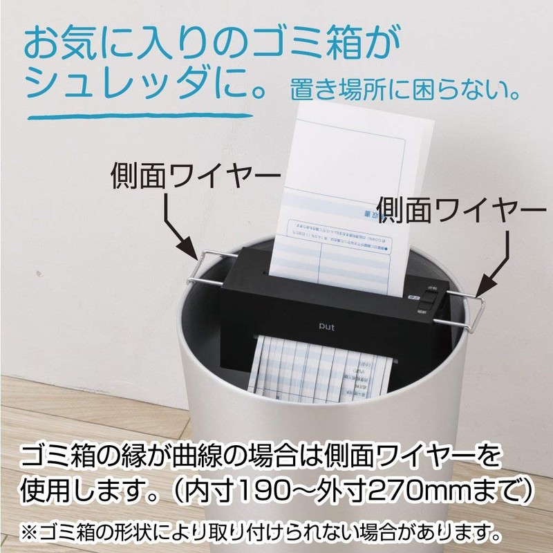 Nakabayashi Z2738 Compact Shredder Putt, Palm Size, Black