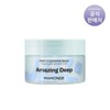 Mamonde 마몽드 어메이징 딥 민트 클렌징 밤 90ml33983495 Mamonde Amazing Deep Mint Cleansing Balm 90ml