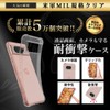 Hy+ Pixel8 Shockproof Case, Pixel 8 Cover, Strap Hole, US