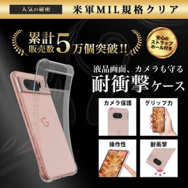Hy+ Pixel8 Shockproof Case, Pixel 8 Cover, Strap Hole, US Mil-Spec, Clear, Built-in Shock Absorbing Pocket, TPU Case