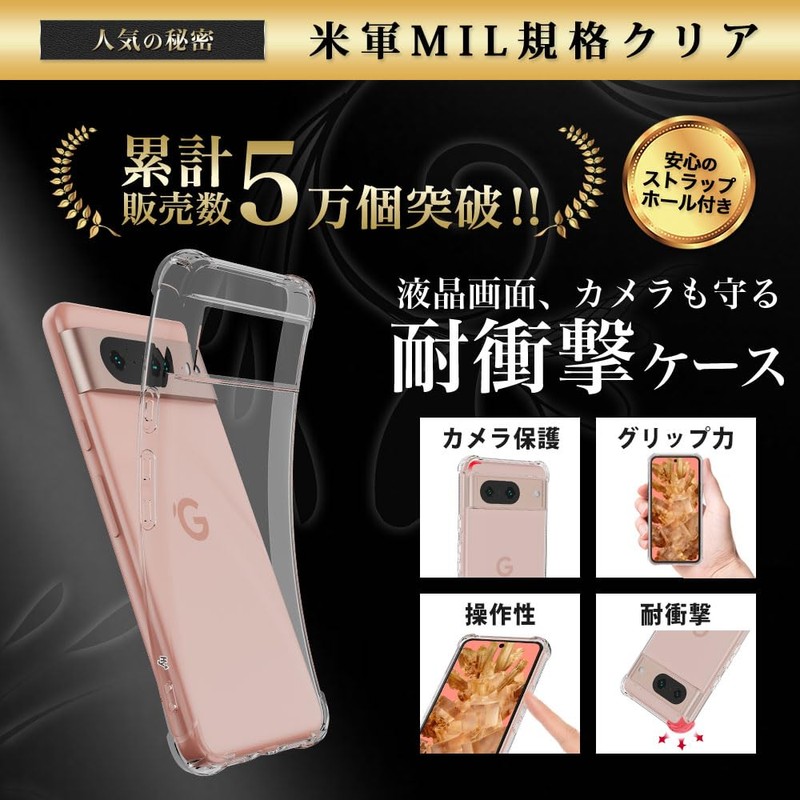 Hy+ Pixel8 Shockproof Case, Pixel 8 Cover, Strap Hole, US