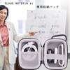 WAIYUJP Storage Case Compatible PLAUD NotePin AI Voice Recorder Protective