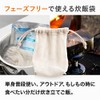 Alphax AP-442004 AWAT Rice Bag, Rice Net, Cookable Rice, Outdoors,