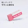 Pentel XZEAH065STAMZ Eraser, Pentel Ain Lightly Erasable, 5 Colors, 2