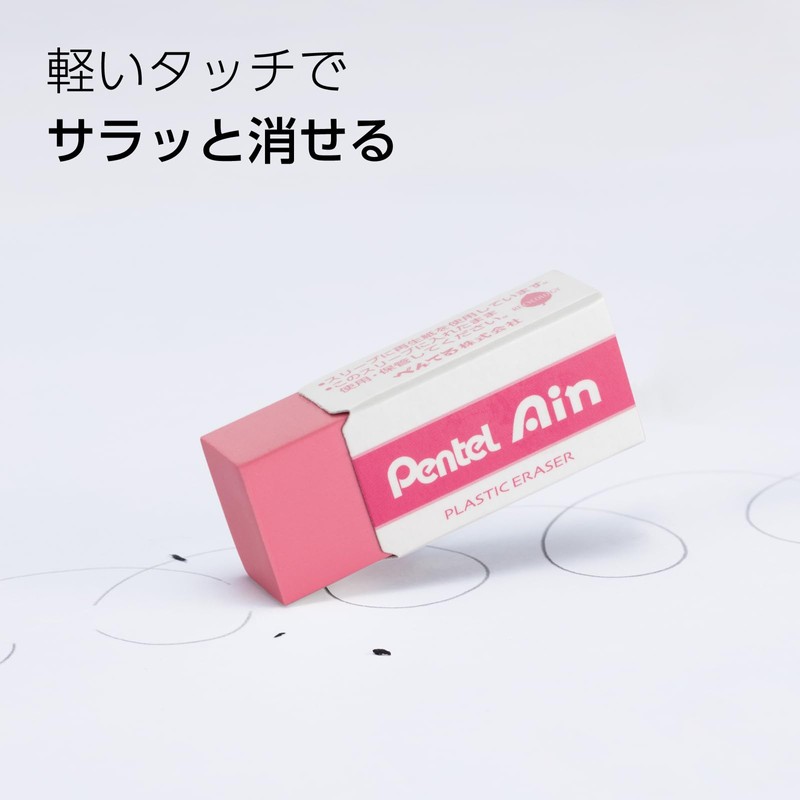 Pentel XZEAH065STAMZ Eraser, Pentel Ain Lightly Erasable, 5 Colors, 2
