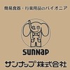 Sunup C15100MZAW Standard Size, 5 oz Cup, Everyday Use, 5.3