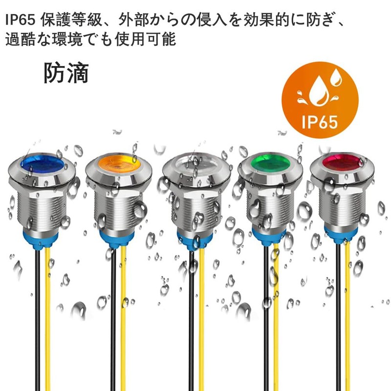 Kiligen 5pcs 12mm 110V-220VAC LED Waterproof Indicator Light Pilot Light