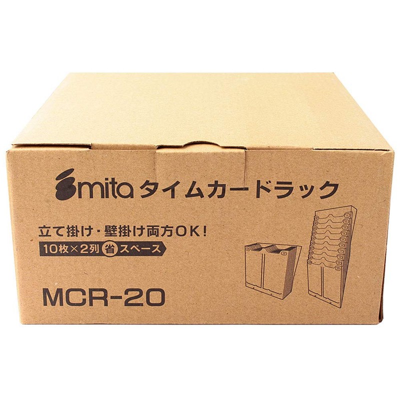 mita MCR-20 Time Card Rack for mk-100 20 People