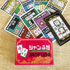 Junfuda Mahjong playing cards that expand the fun of Mahjong