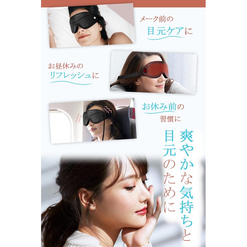 DR.PREPARE Hot Eye Mask, USB Electric Heating Type, Temperature Adjustment,
