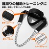 ネックハーネス ヘッドハーネス 首 筋トレ 器具 ネオプレン スチールチェーン 格闘技 ラグビー 怪我予防