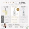 Heart Hair Botanical Hair Milk cocorogami 3.4 fl oz (100