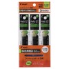 Pilot PLFBTRF90EF3B3 Ballpoint Pen Refill, Frixion, Multicolor, 0.5, Black, 3