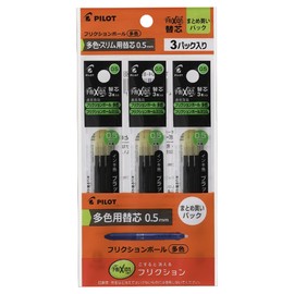 Pilot PLFBTRF90EF3B3 Ballpoint Pen Refill, Frixion, Multicolor, 0.5, Black, 3 x 3 Pens