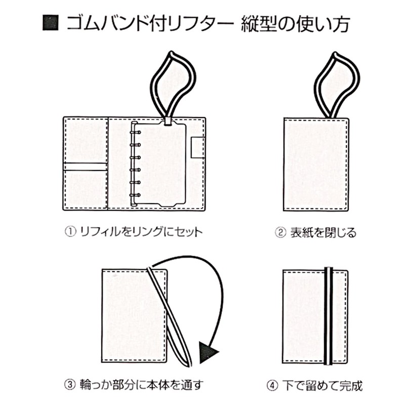Knox 52380800 Personal Organizer, Refill, Lifter, Vertical Type, with Elastic