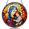 The Virgin Mary and Jesus Stained Glass suncatcher