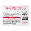 (Old Model) KATE Designer Brown Eyes BR-10