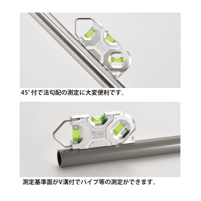 EBISU Tobi Level Zero Lambda Green Purchase ED-TBZBRO