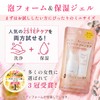 ピアジュール デリケートゾーン トライアルセット 泡 ジェル かゆみ におい くすみ 高保湿 低刺激