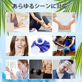 Ice Bag, Ice Bag, Ice Bag, Golf Icing Bag, Large Diameter 2.4 inches (6 cm), Sports Ice Bag, Baseball, Sports, Cold, Warm, For Wrists, Elbows, Knees, Summer Heat Prevention Goods (Snow Blue)