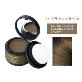UNYOKE Hair Ball Hair Shadow Dark Brown/Waterproof/Face Makeup/Hairline/Thin Hair/Hairline Powder 1PC(x1)-1#Dark Brown