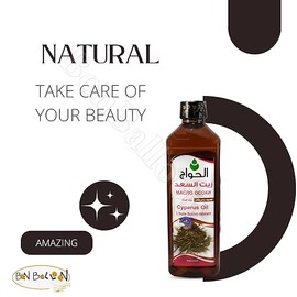 Egyptian Pharaoh- Aceite de Cyperus orgánico puro y natural Saad prensado en frío Al Hawaj Elhawag El Hawag concentrado crudo Pe