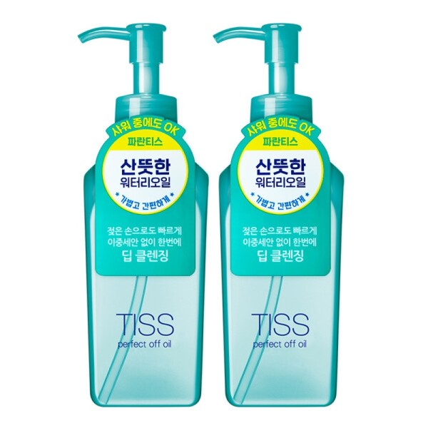  Official Distributor TISS Perfect Off Oil 230ml, 2 bottles