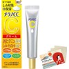 Rohto Melano CC Medicinal Stain Measures Moisturizing Cream 23g