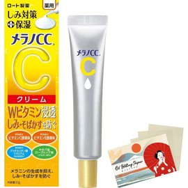 Rohto Melano CC Medicinal Stain Measures Moisturizing Cream 23g