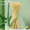 Giitoo Split Chopsticks, Poly Complete Soot Bamboo Splitting Chopsticks, Commercial