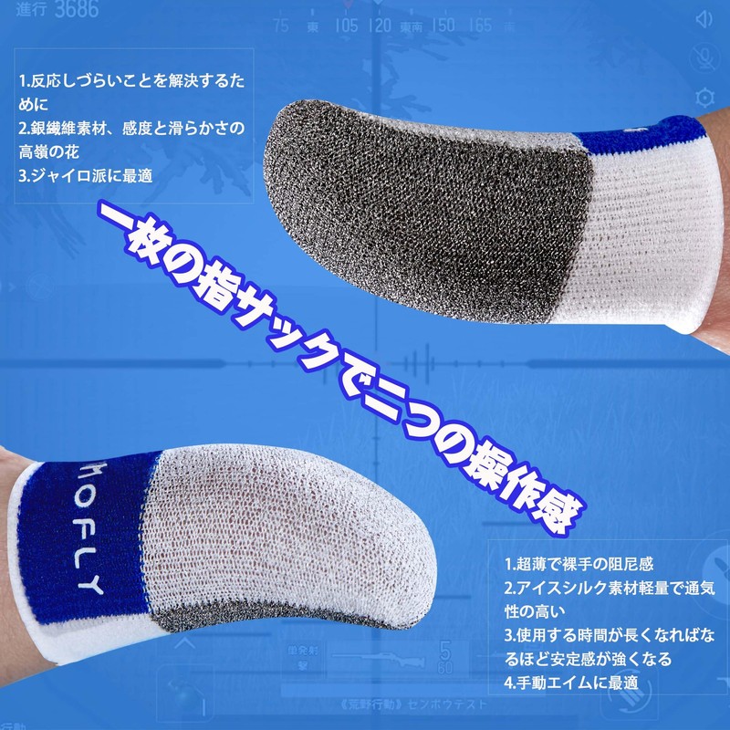 Game Finger Sack, Gaming, Smartphone Game, High Sensitivity, Control, Two