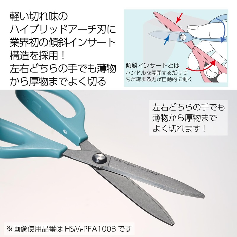 Kokuyo HSM-PFA100D Scissors Saxa Fluorine Glueless Blade, Black